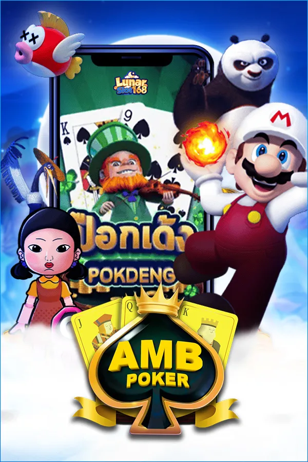 amb 191