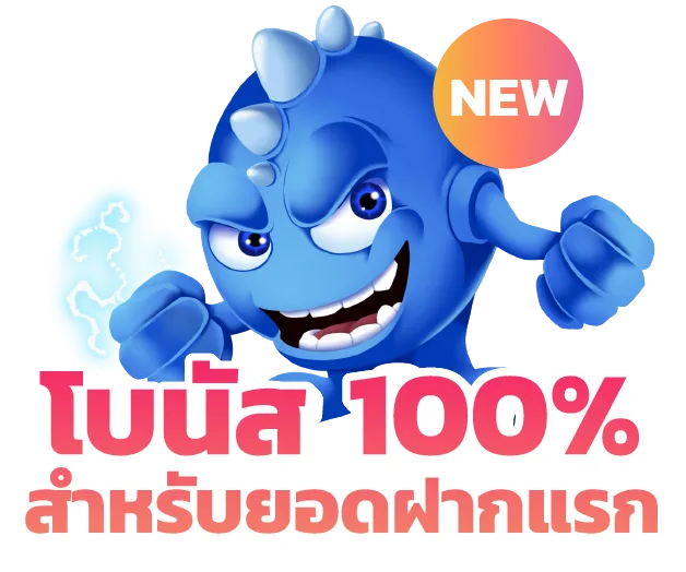 wing1688 ทาง เข้า มือ ถือ